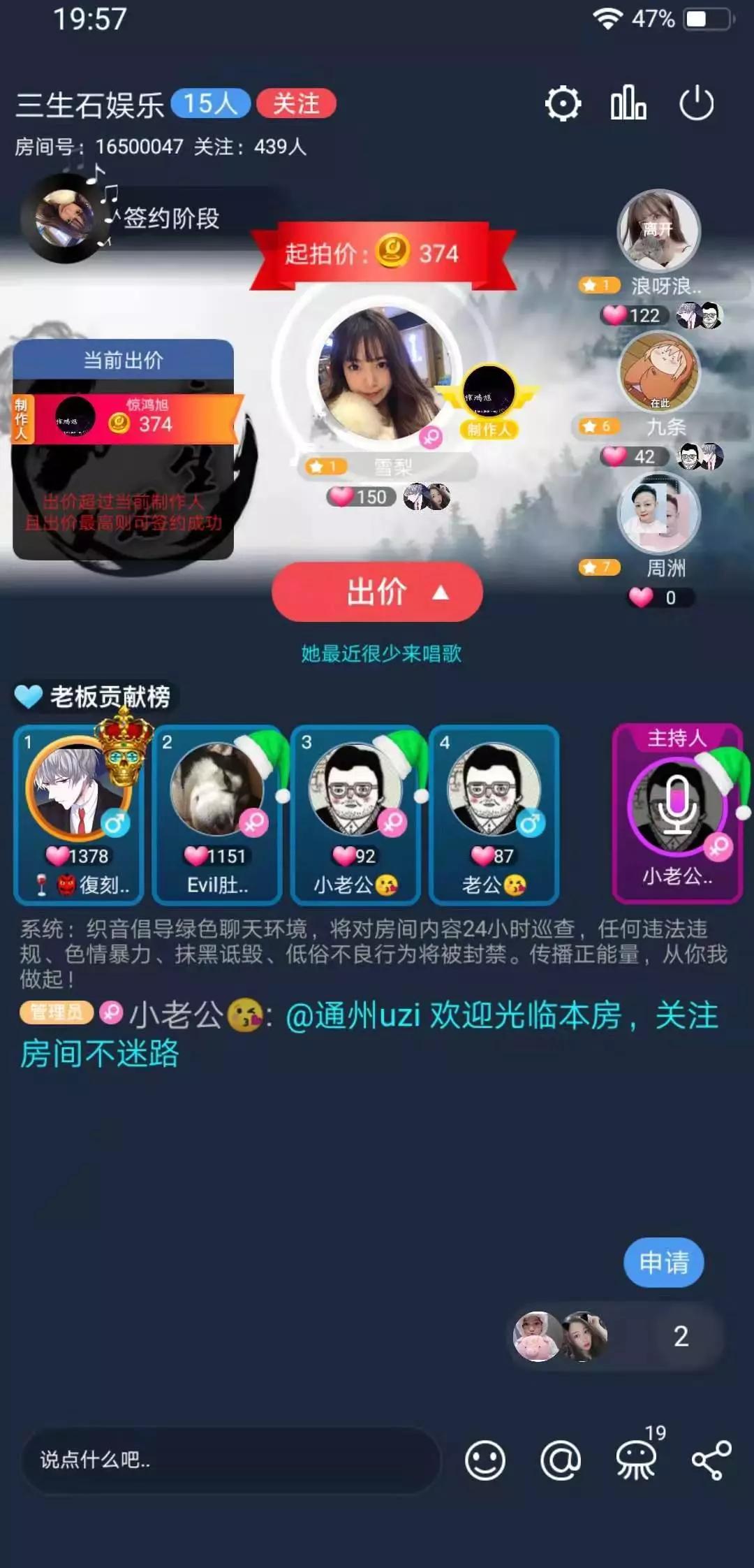 陌陌孵化「织音」，经理人游戏难成音乐社交的好支点