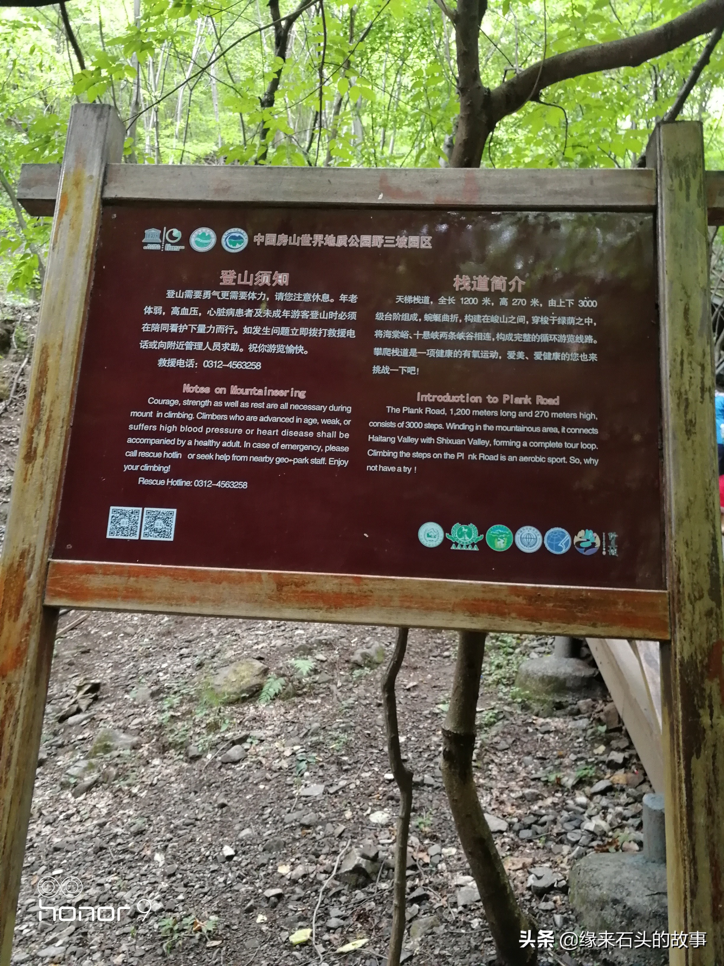 百里峡夏天景色,百里峡野外住宿