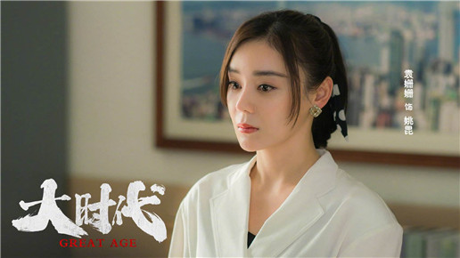 袁姗姗有什么电视剧未播,袁姗姗近期新播电视剧有哪些