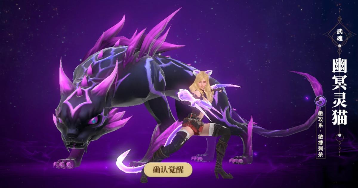 斗罗大陆二绝世唐门武魂怎么选,斗罗大陆二绝世唐门怎么选武魂