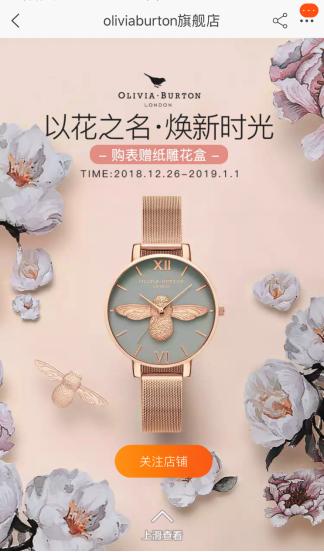 天猫入驻最多的电商平台,天猫成为智能家电平台