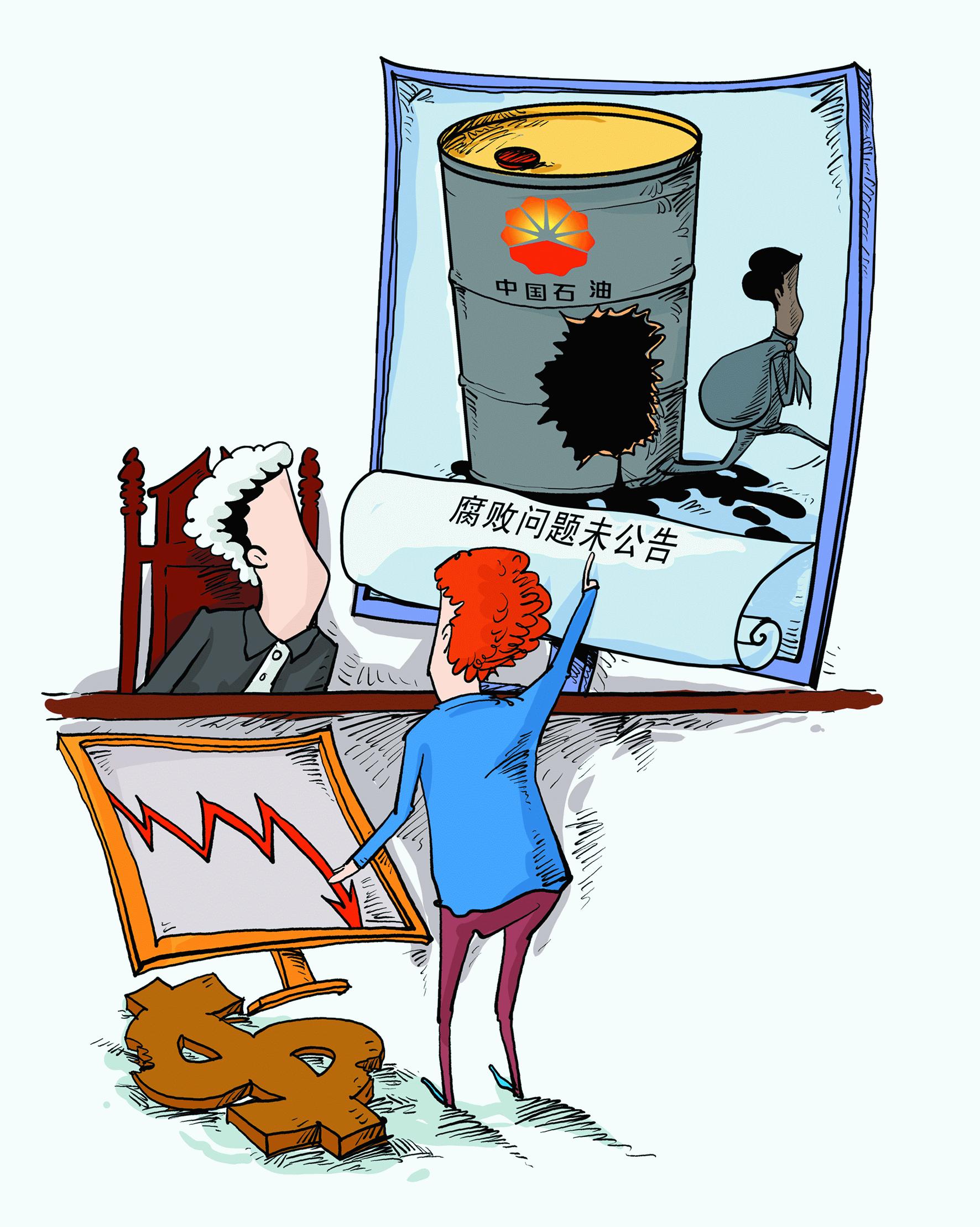 埃克森美孚公司在哪,埃克森美孚公司简介