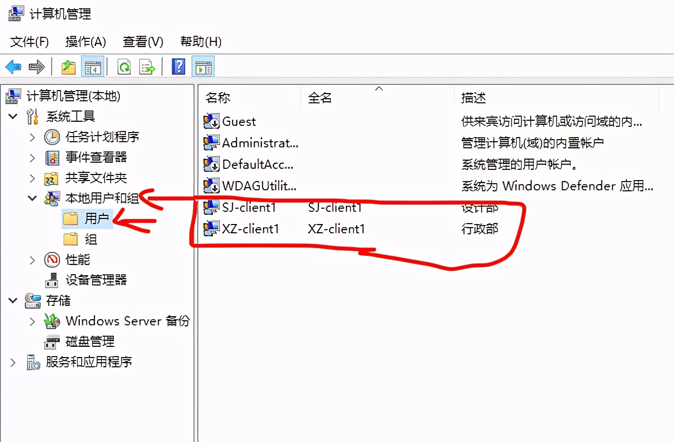 windowsserver2019服务器管理,windowsserver2019搭建nas