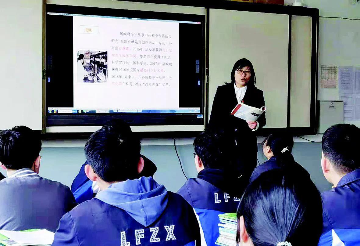 太原娄烦老师李彦京：甘为红烛照他人！