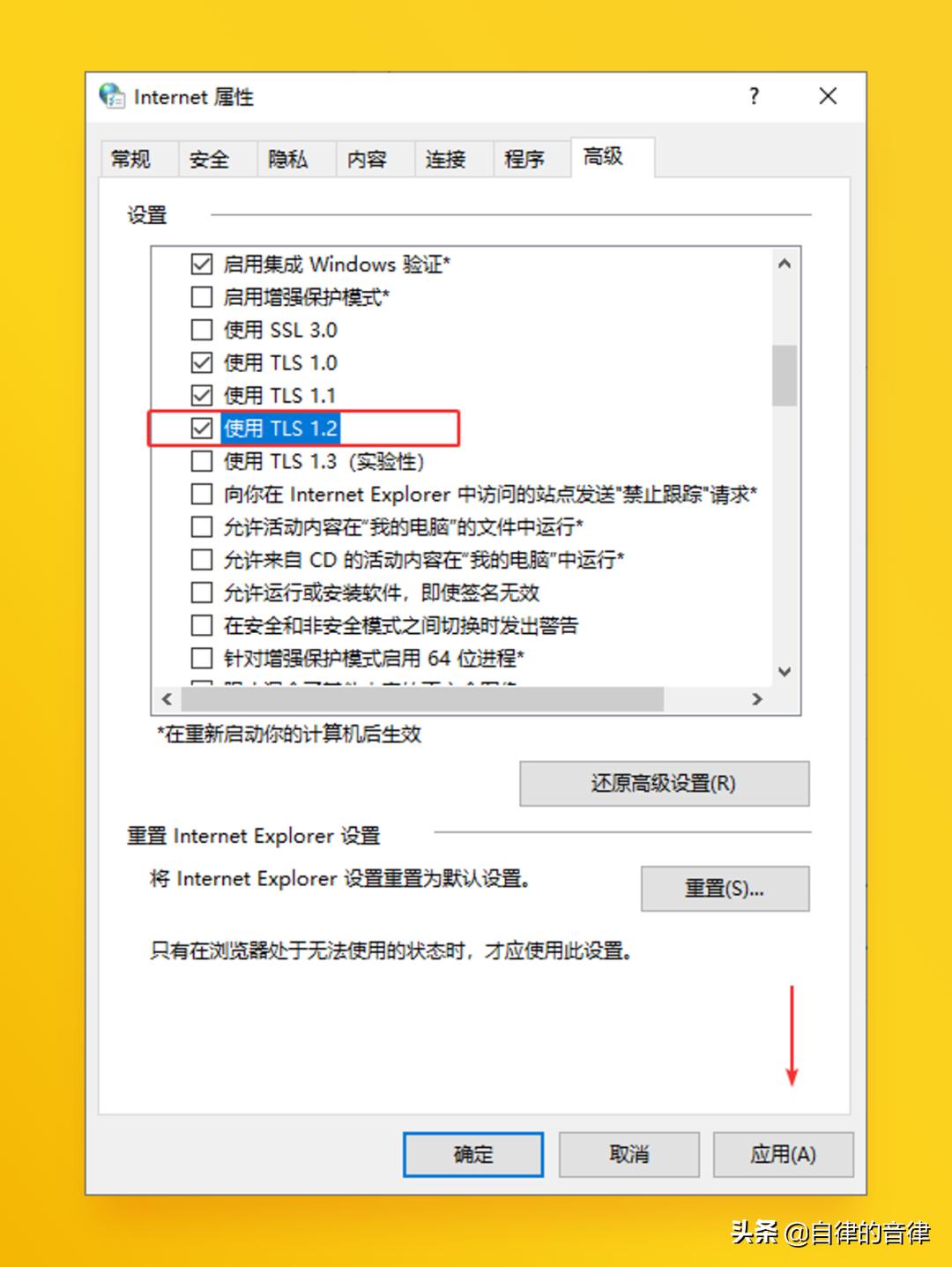 关于PPT中的视频与交互触发效果，这些知识冷门却实用