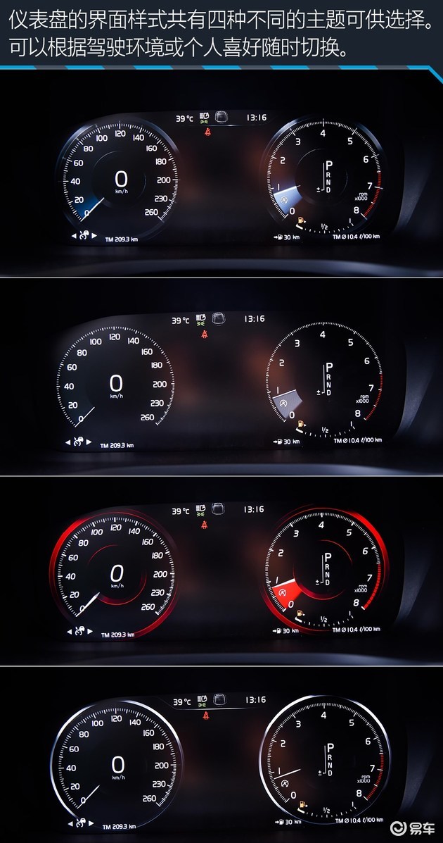 沃尔沃s60试驾视频38号车评,颜宇鹏沃尔沃s60新款试驾视频