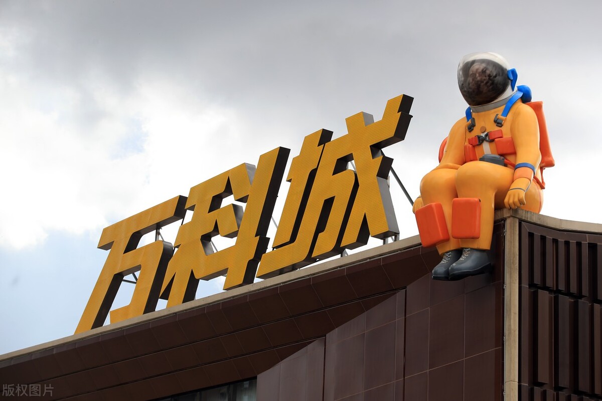 万科一年发多少工资,万科历年利润