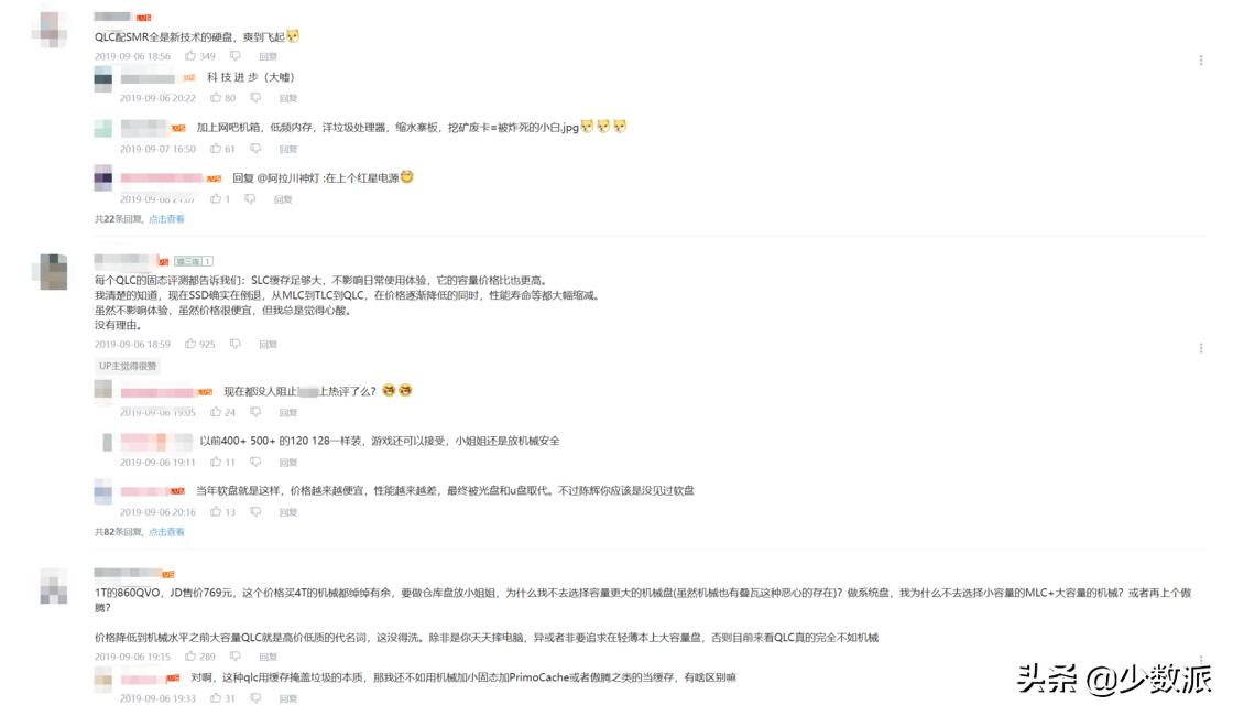 怎么看懂ssd固态硬盘数据,固态硬盘存储大小规格怎么选择