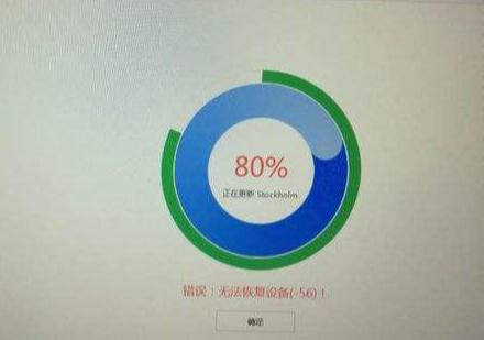 iphone怎么刷机恢复出厂设置,iphone被刷机还能恢复吗