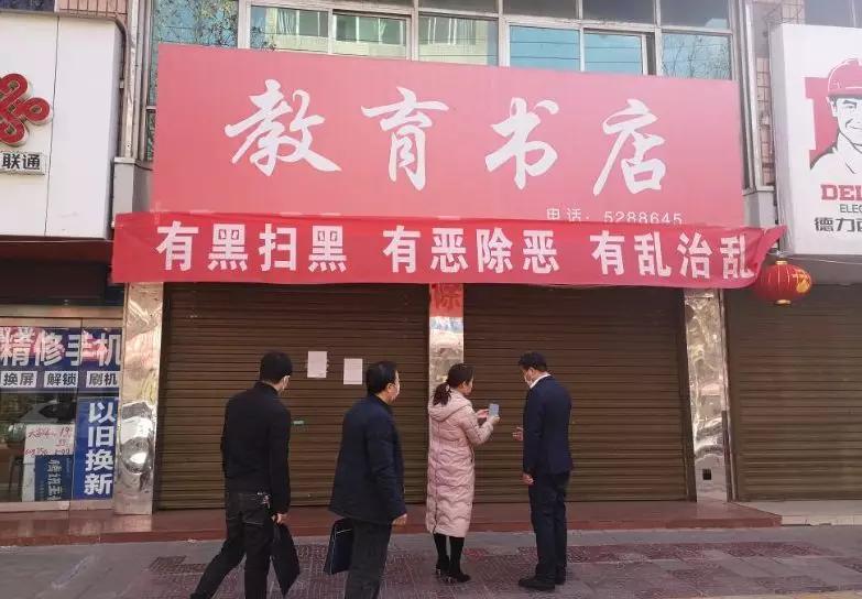 韩城市岳峰书店,韩城市教育书店