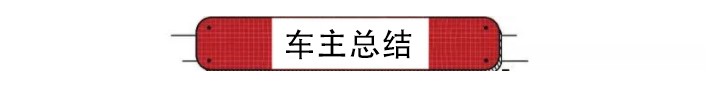 驭胜s350手动挡汽油版评测,驭胜s350柴油版9万公里了还能要吗