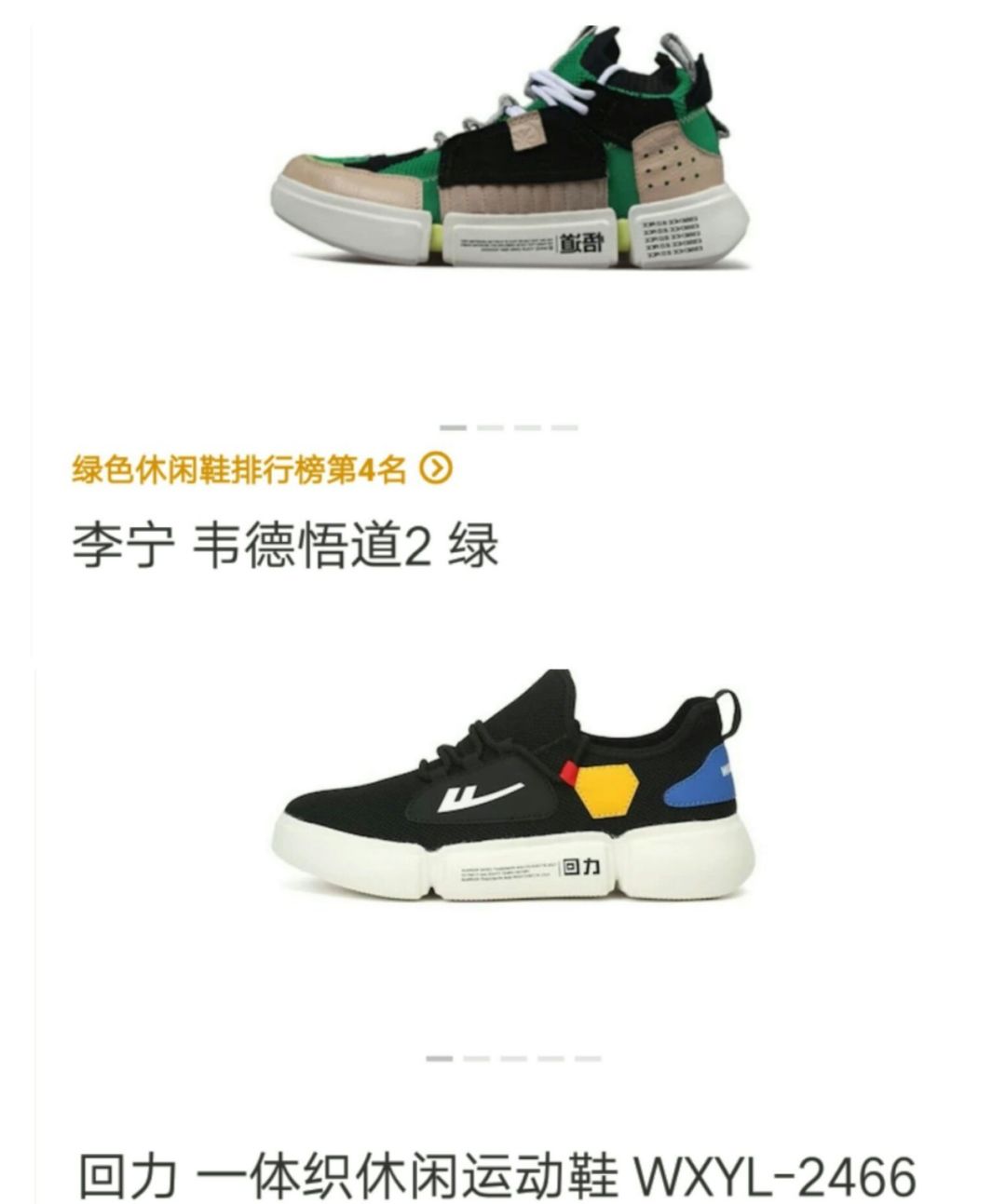 碰瓷娇兰、重金属超标，这家披日本皮的10元店你一定买过