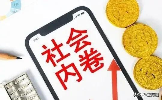60%的家庭财务透支，“啃老族”离我们有多远
