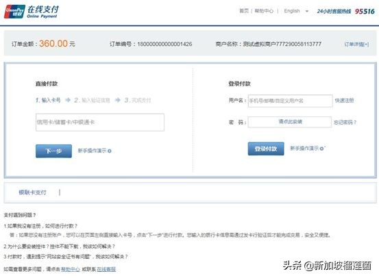 怎样快速取得国外学历认证,海外学历认证费用是多少