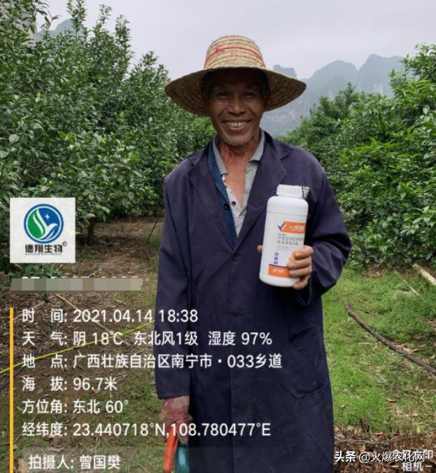 全面替代铜制剂！新一代“击溃爆品”！不伤花果！防治率高达96%