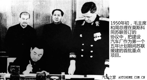 一汽解放品牌卡车发展史,一汽解放卡车怎么样