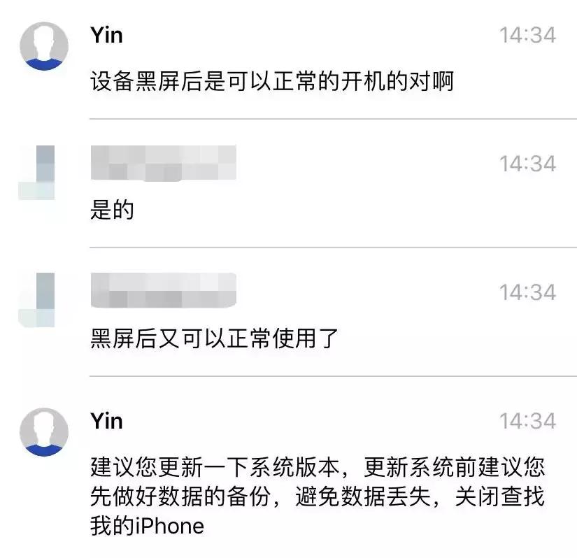 iphonexr自动重启怎么回事,iphonexr黑屏自己重启