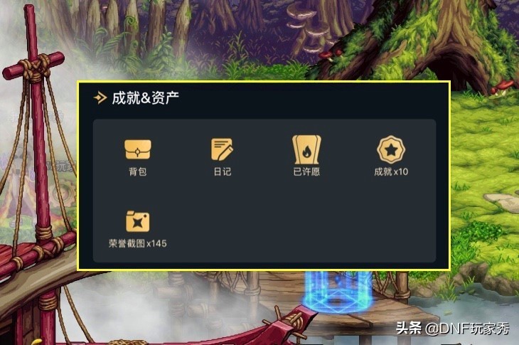 dnf助手装备模拟,dnf助手玩法