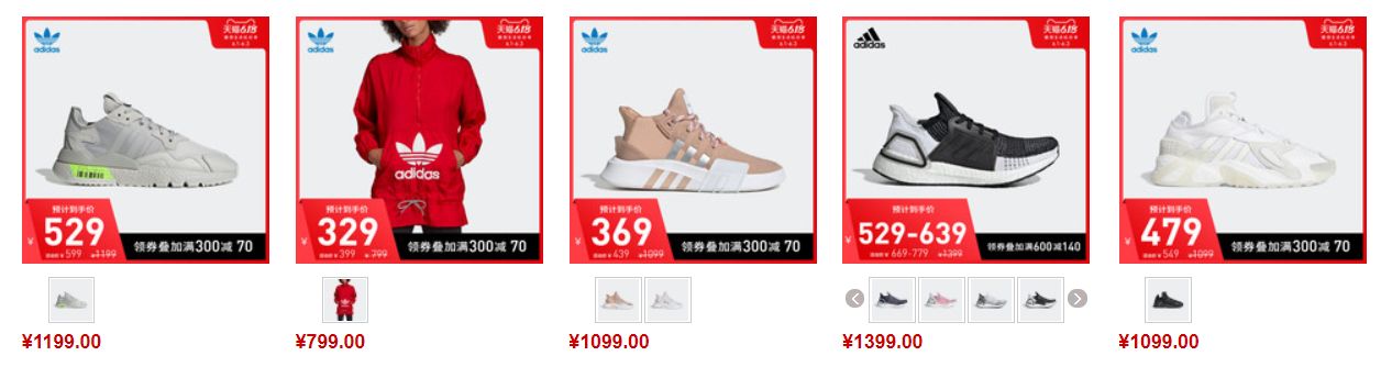 618活动鞋子推荐,618日常鞋子推荐