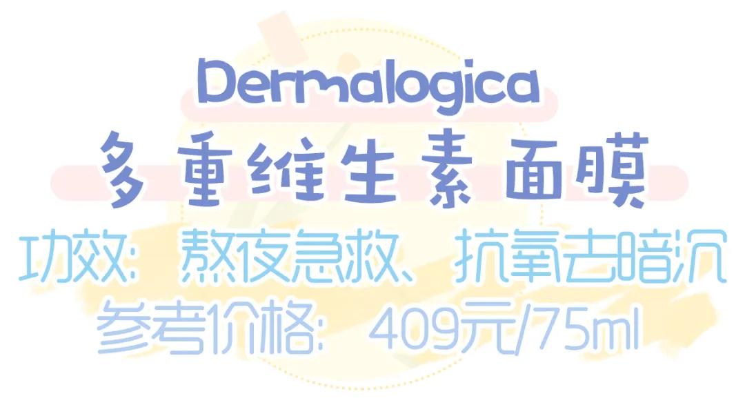 祛痘面膜补水面膜推荐,涂抹式补水修护面膜测评中年人