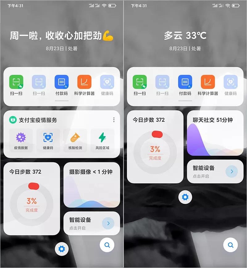 怎么快速打开健康码苹果手机,苹果手机一秒打开健康码教程