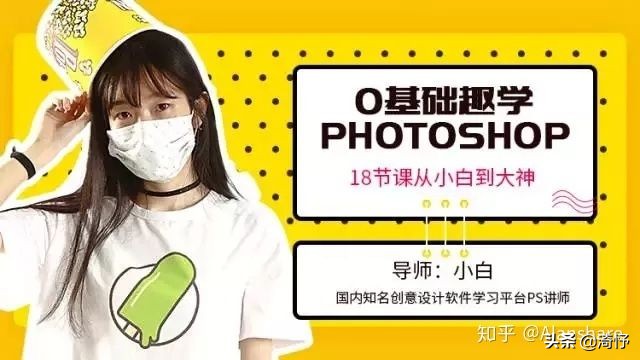 学会ps在哪接单,学会ps能做什么副业