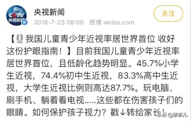近视了父母不给配眼镜怎么恢复,青少年近视恢复视力的正确方法