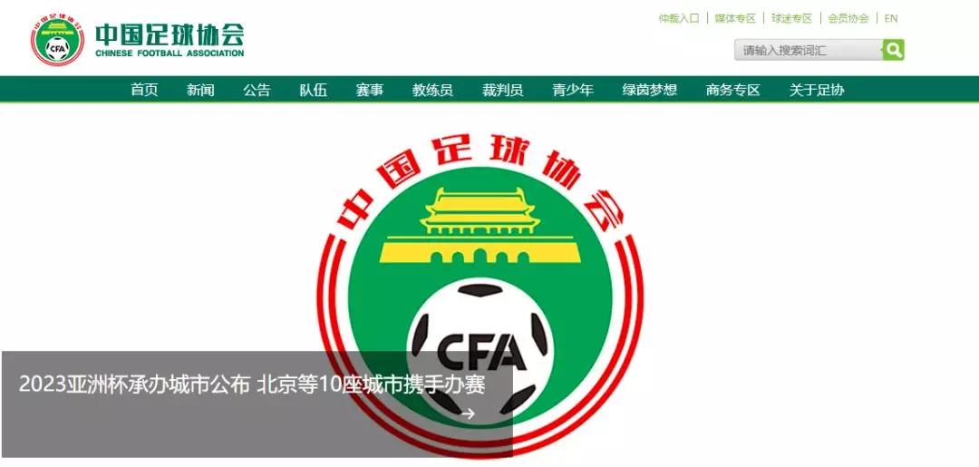 昆山专业足球场最新进展,昆山为什么要建造专业足球场