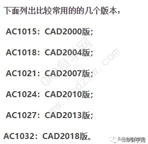 autocad图纸打不开怎么操作,传输过来的图纸在autocad打不开