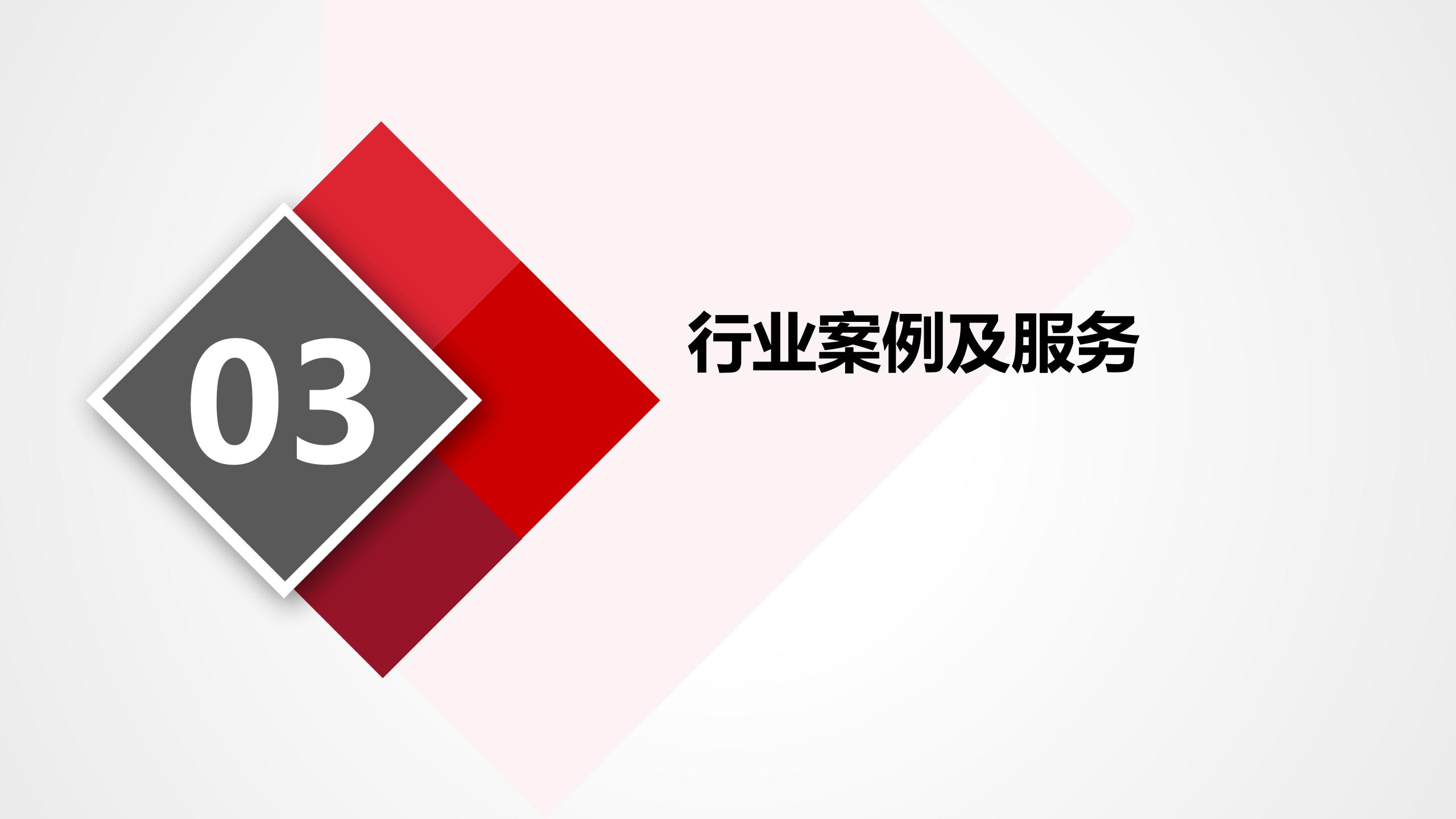数据中台运营课程,数据中台运营培训