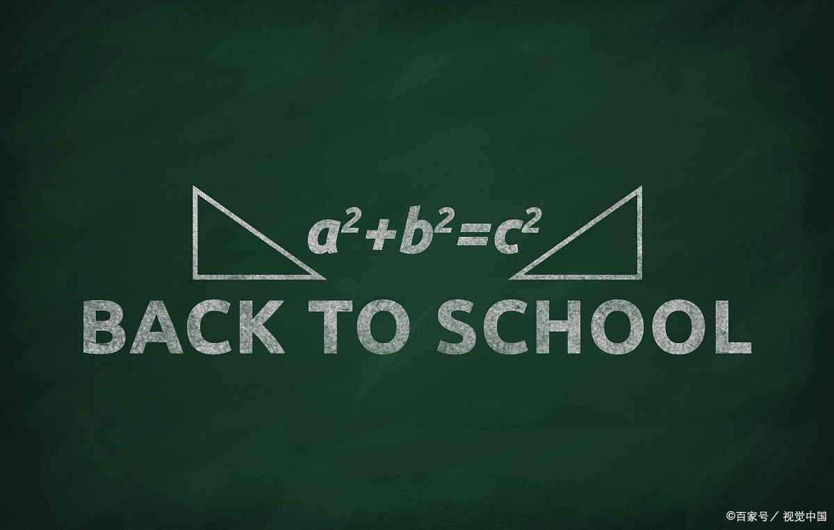 数学“最好的”100所大学排名，山大第二，清华第六