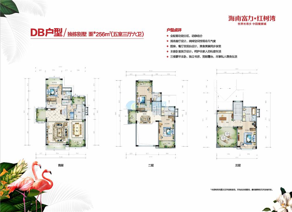 富力红树湾怎么样？区位、配套、产品多方位深入解析
