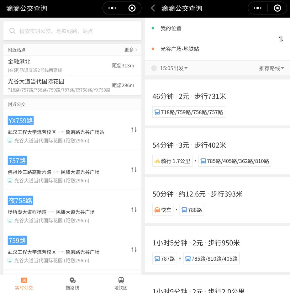 有哪些实用却被忽略的小程序,十大真正好用的小程序