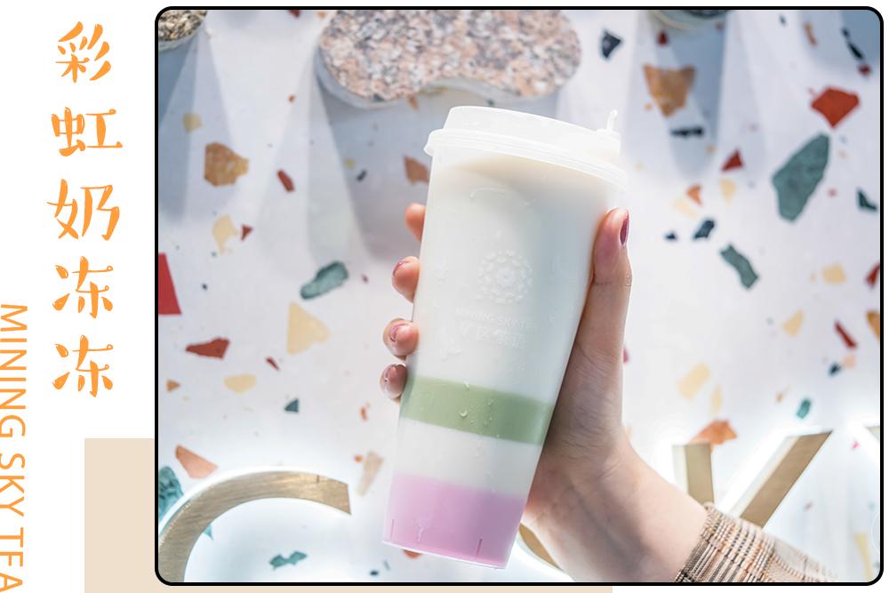 洞穴奶茶图片大全,洞穴奶茶店