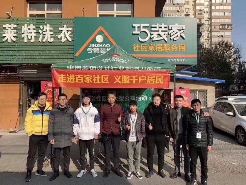 重阳服务区,重阳节暖心服务活动