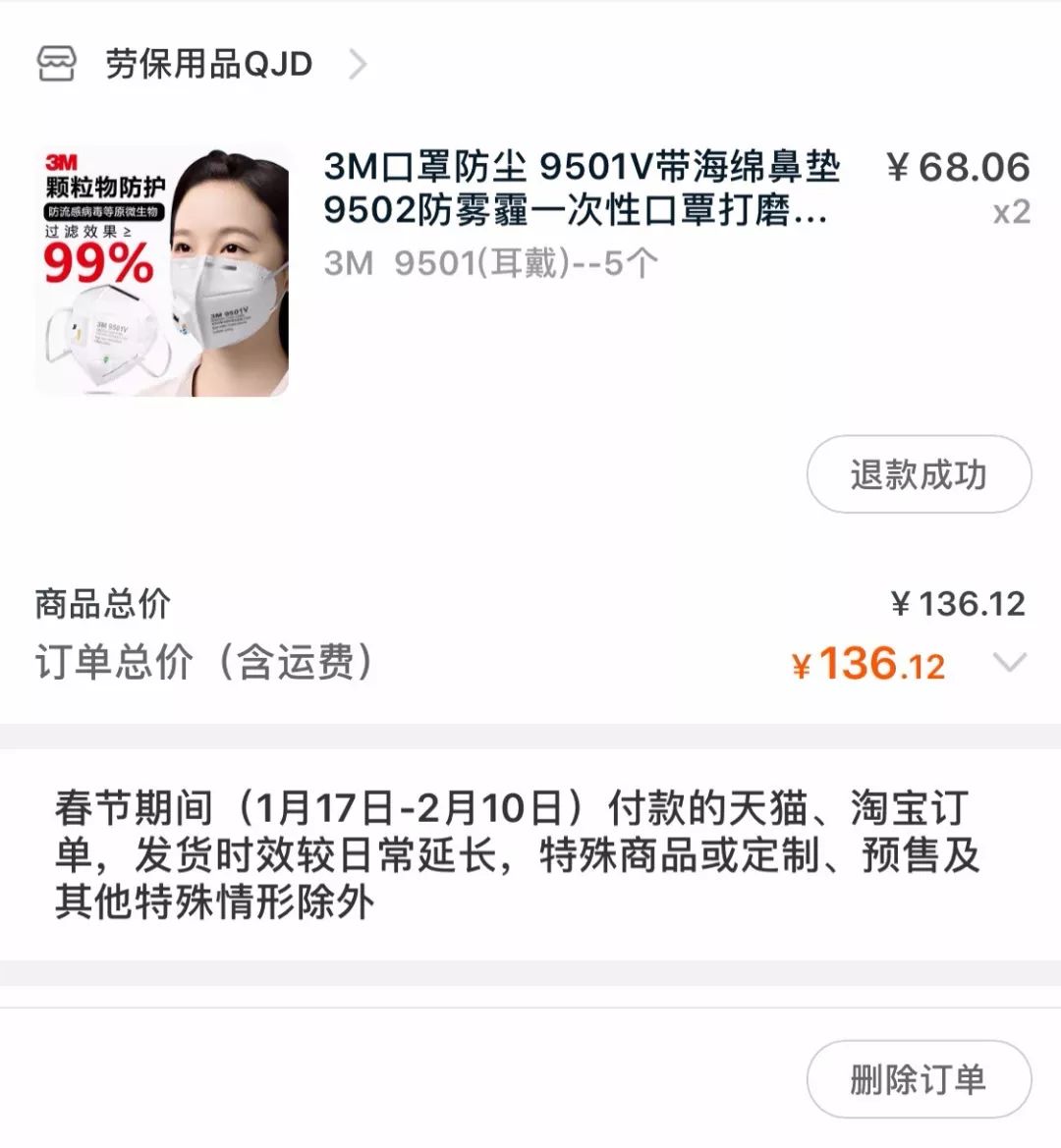 怎么辨别口罩的质量是真是假,怎样可以分清口罩是假货还是真货