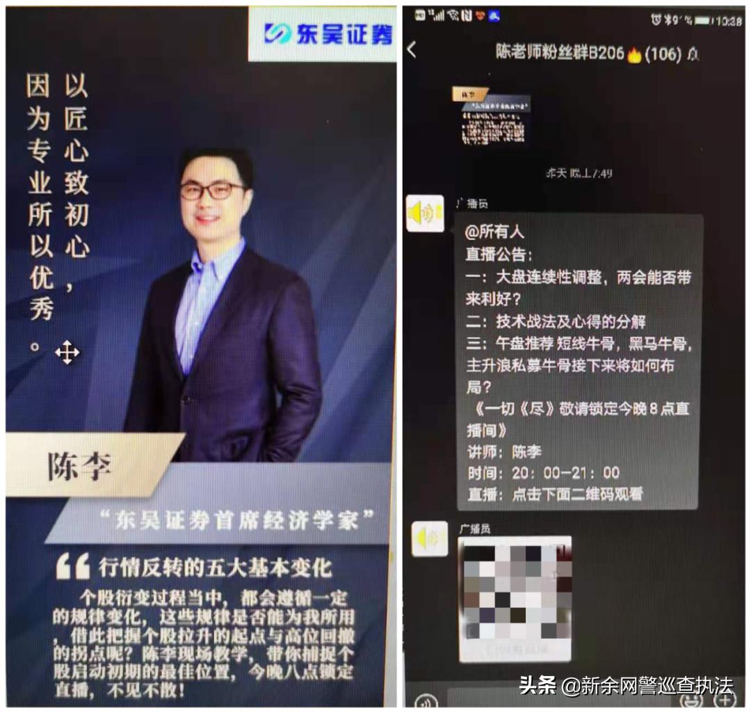 跟着分析师炒股靠谱吗,跟着股票专家炒股靠谱吗