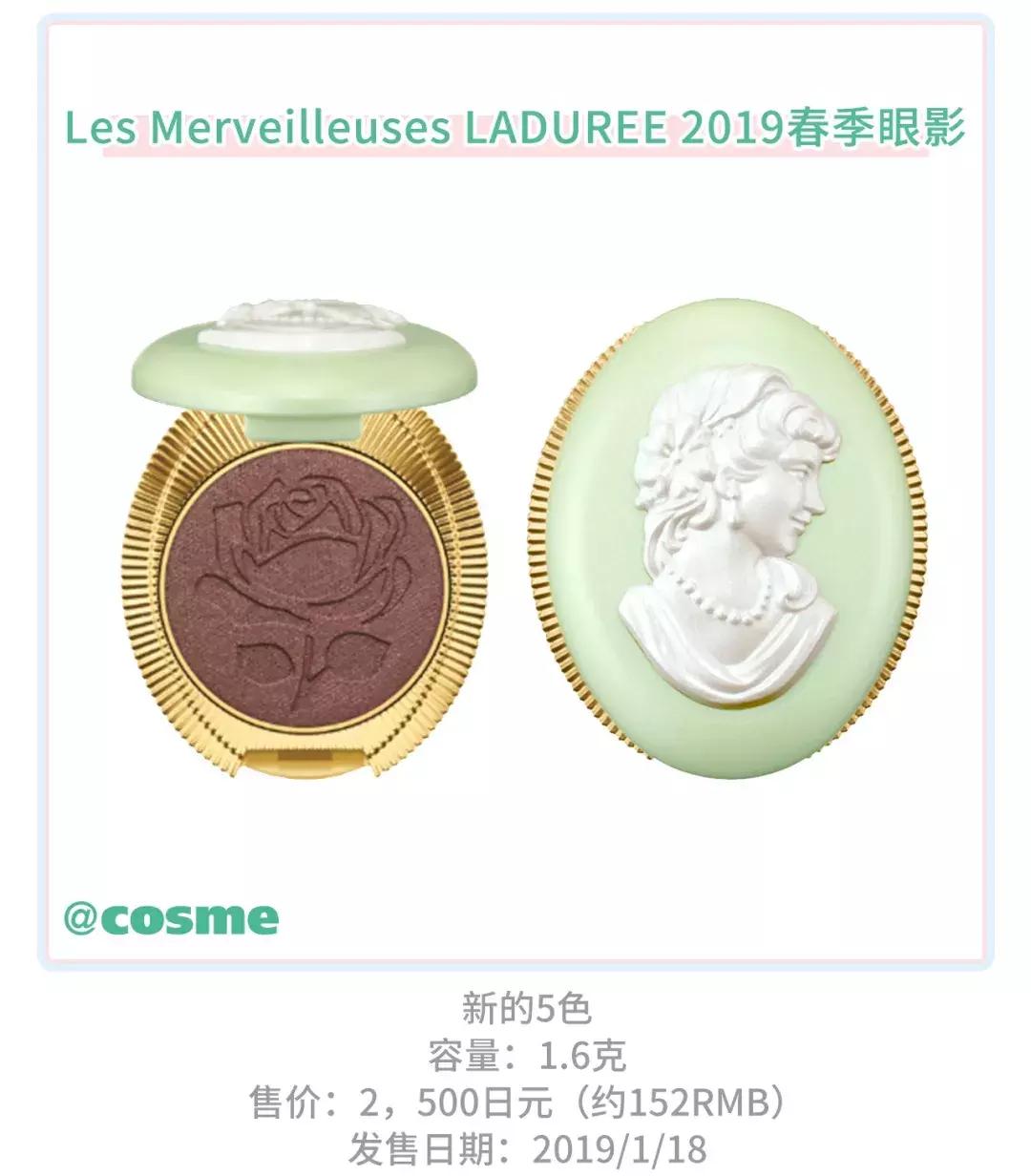 2017春季彩妆推荐图,2018年春季彩妆盘点之高颜值篇