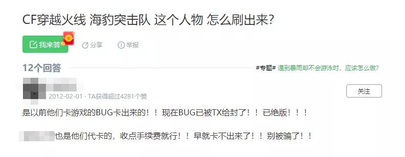 腾讯反外挂很强的游戏,腾讯游戏反外挂