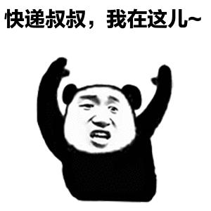 快递单号用英文怎么说,快递用英语怎么说缩写