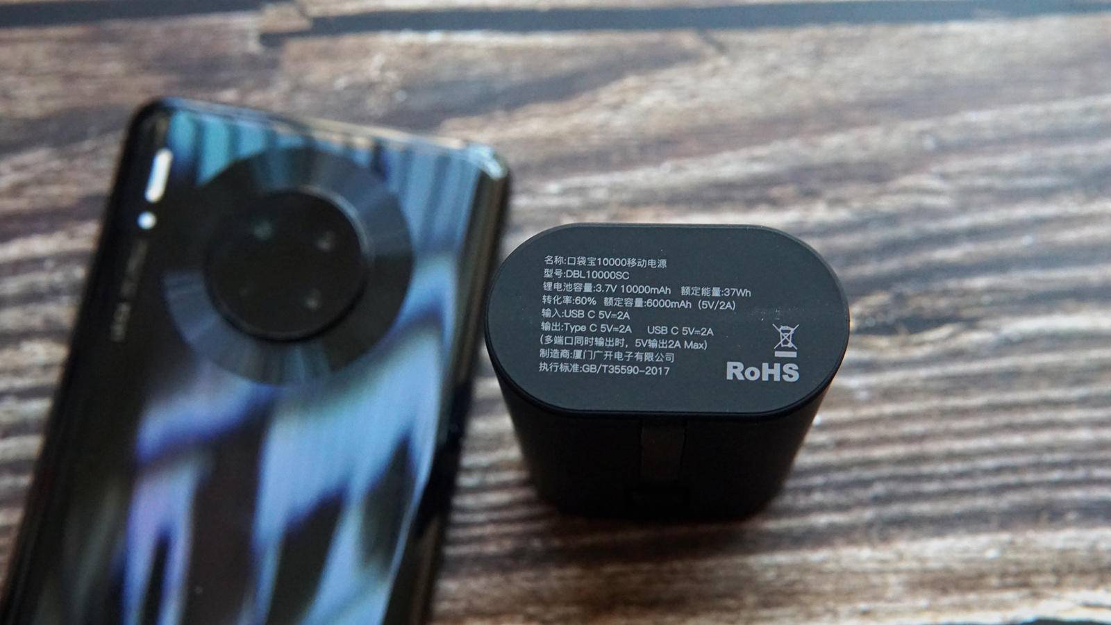 iwalk爱沃可口袋充电宝,iwalk爱沃可磁吸充电宝10000毫安