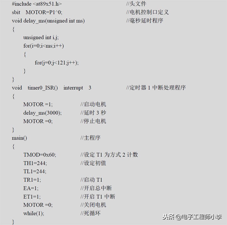 定时器计数器的4种工作方式,定时计数器的工作过程步骤