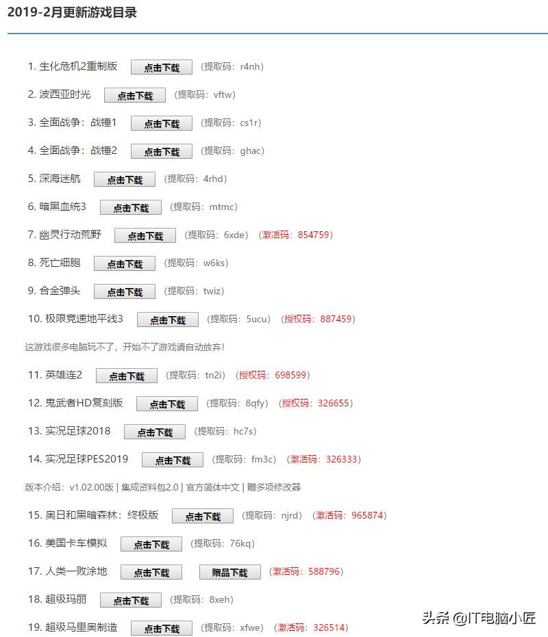 单机游戏分享后是不是可以免费,单机游戏资源