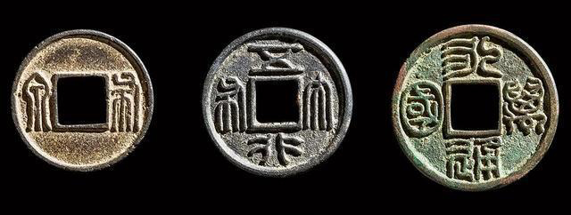 北周三品钱鉴别,北周三大美泉