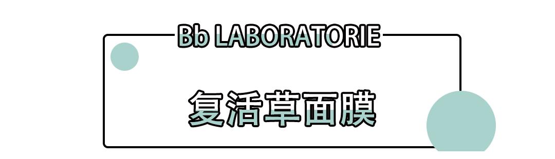 你的面膜真的有效果吗,你的面膜值得回购吗