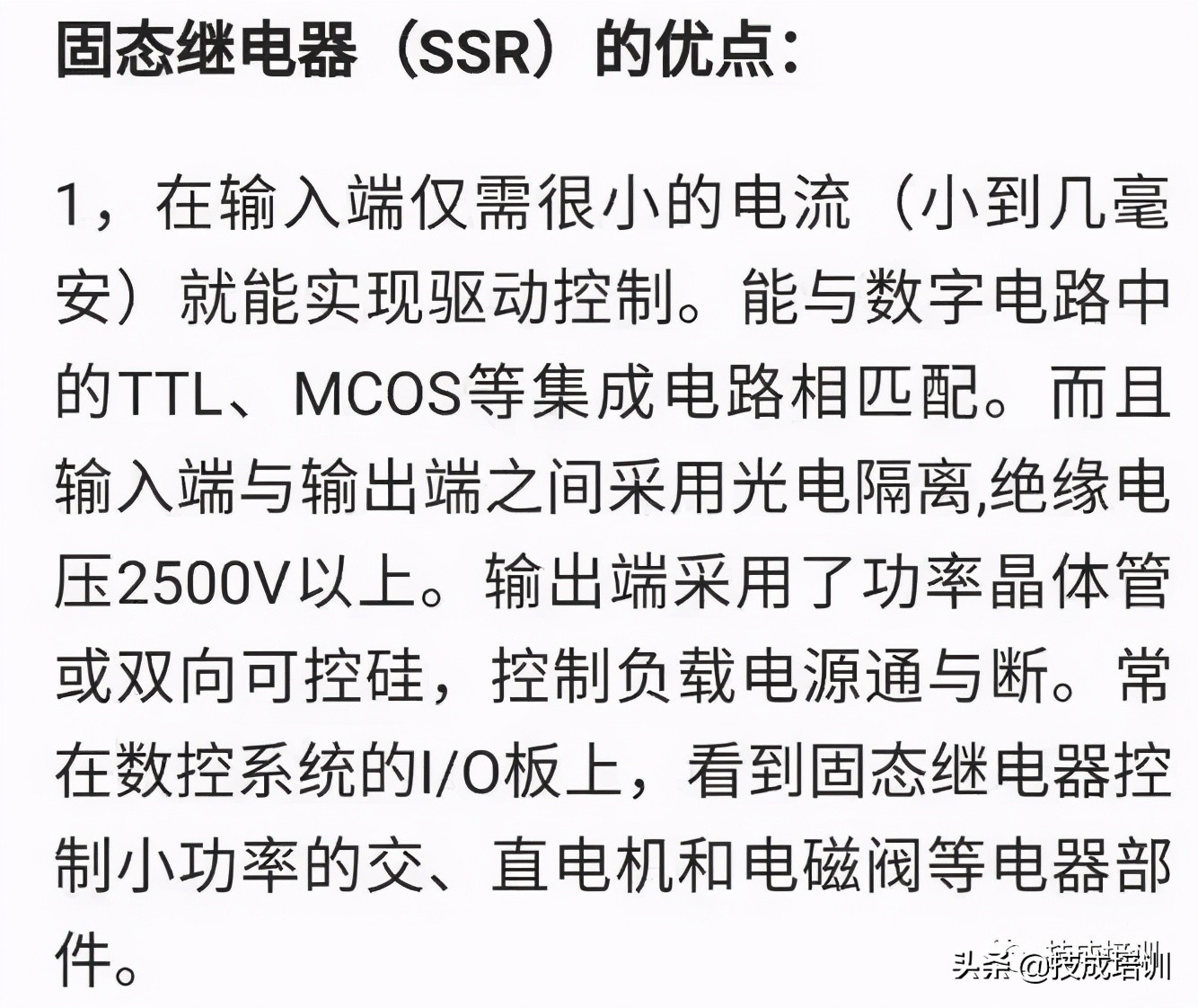 ssr25da固态继电器是怎么工作的,固态继电器ssr原理