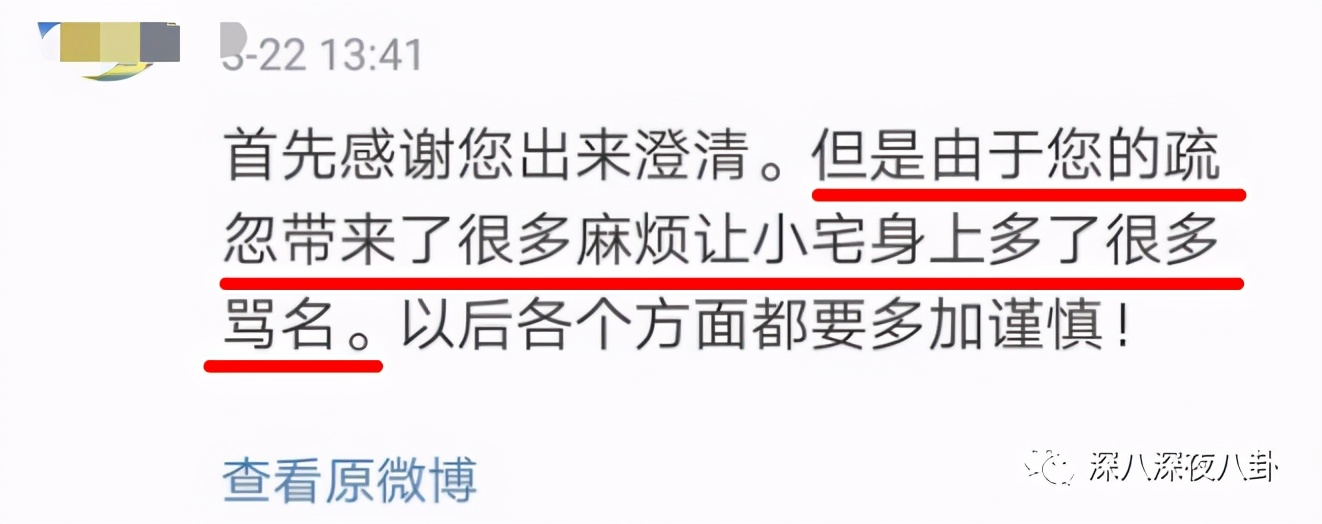 赚了钱把别人骂了,赚了点钱就目中无人