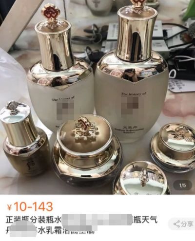 韩国代购被举报,韩国代购被举报后续