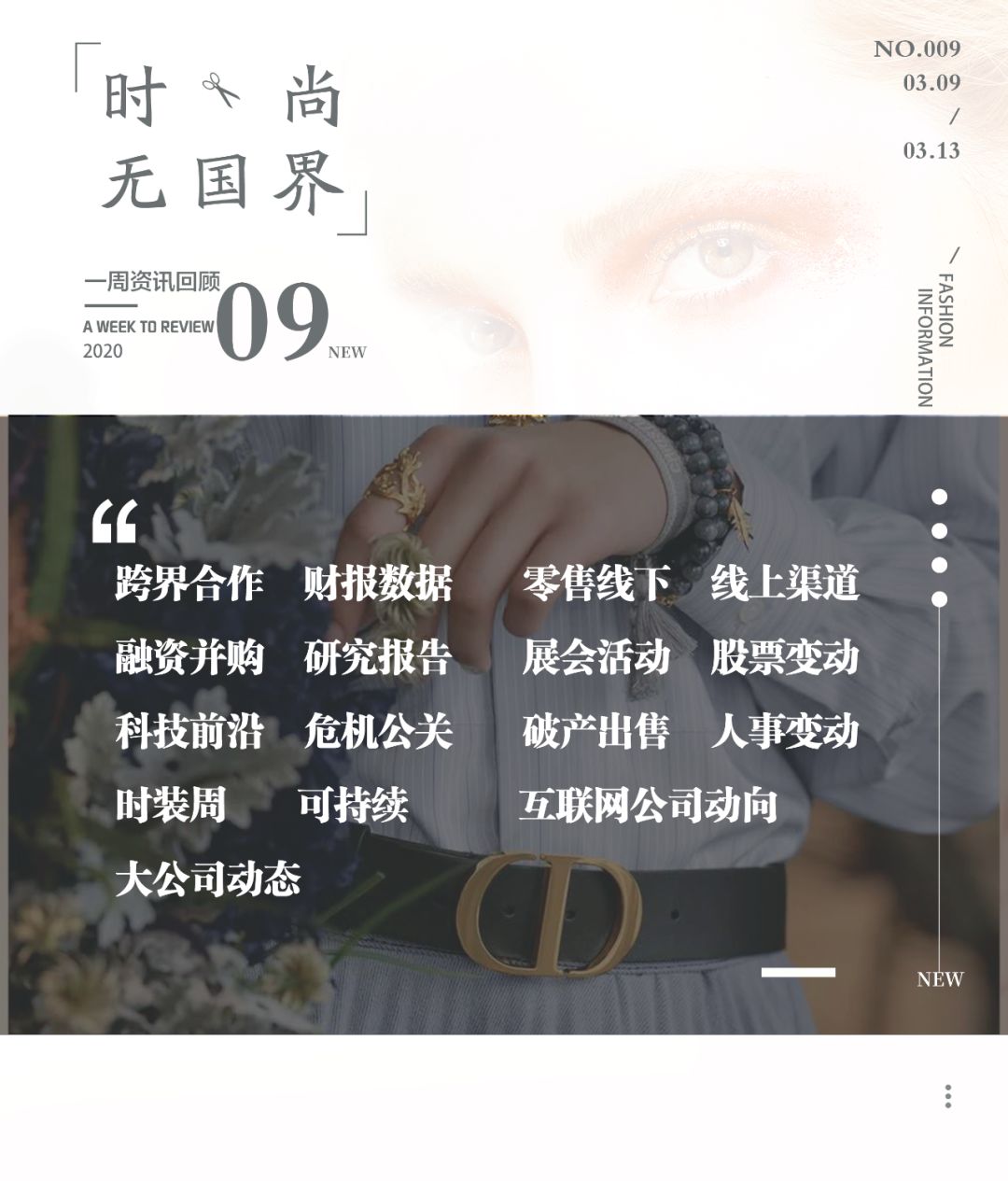 supreme事件,supreme下架衣服