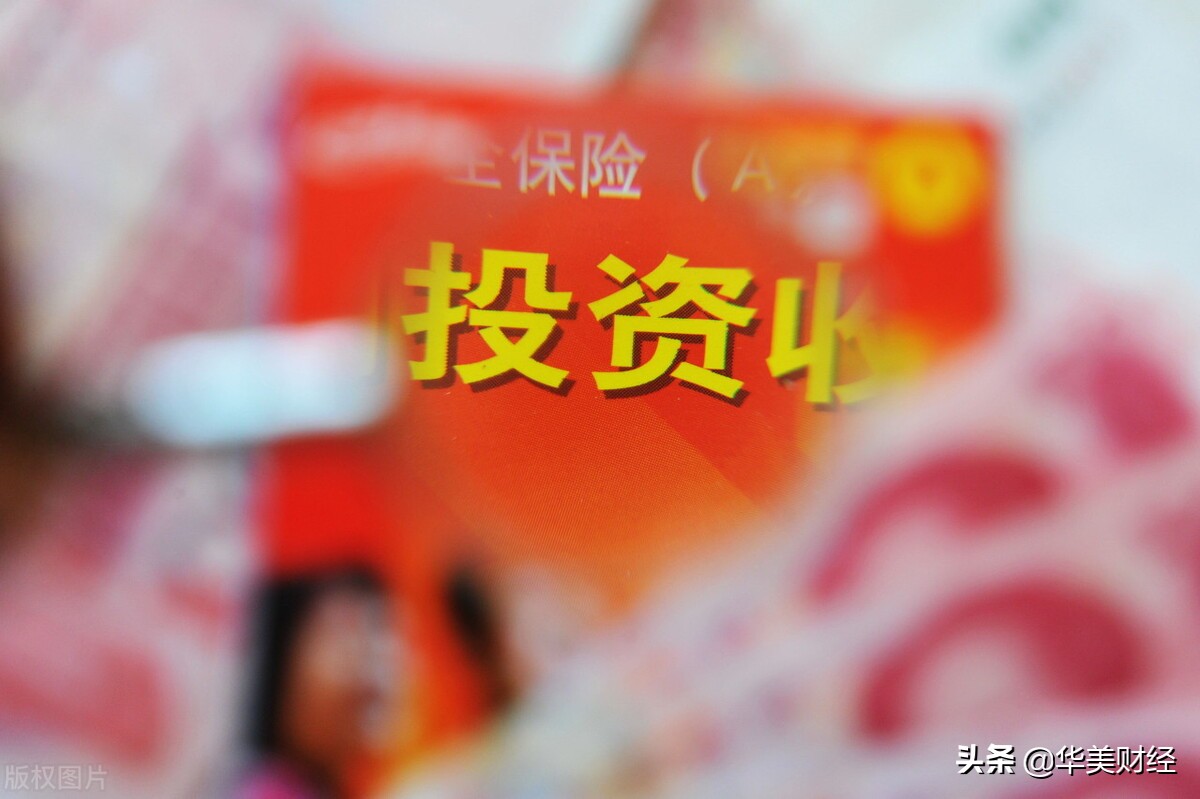 五大保险巨头资产创新高,保险五大巨头